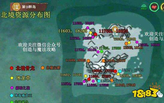 创造与魔法北境骨龙刷新地点一览