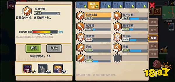 《伊洛纳elona》【伊洛纳】战士/法师魔法使用推荐!