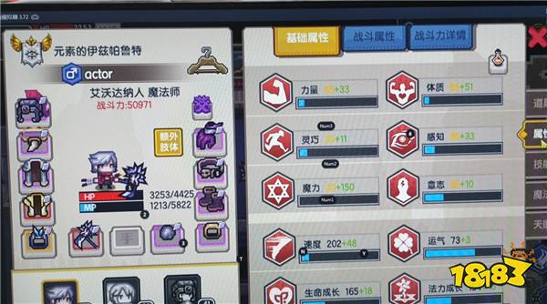 《伊洛纳elona》【伊洛纳】战士/法师魔法使用推荐!