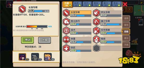 《伊洛纳elona》【伊洛纳】战士/法师魔法使用推荐!