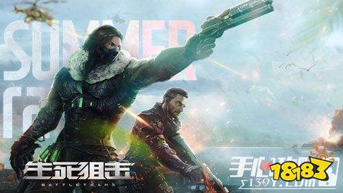 《生死狙击》手游英雄武器分期购,双十一狂欢不停3