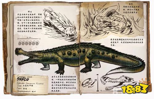 方舟生存进化帝王鳄怎么样帝王鳄值得培养吗