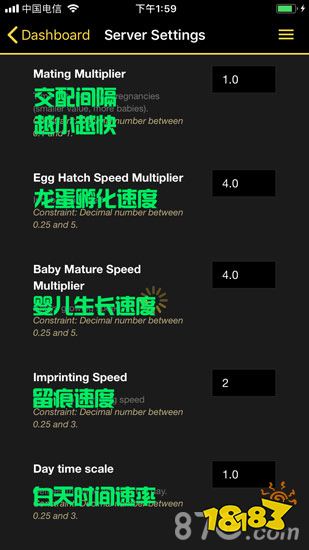方舟生存进化怎么设置服务器服务器设置方法 181方舟生存进化专区 方舟生存进化怎么设置服务器服务器设置方法 181方舟生存进化专区