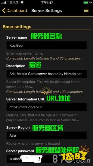 方舟生存进化怎么设置服务器服务器设置方法 181方舟生存进化专区 方舟生存进化怎么设置服务器服务器设置方法 181方舟生存进化专区