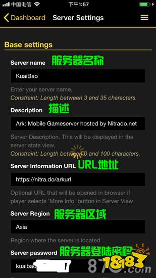方舟生存进化怎么设置服务器服务器设置方法 181方舟生存进化专区