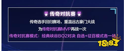 LPL全明星老IG打老WE 谁人汉子即将进场
盛天彩票网站_LPL全明星老IG打老WE 那个夫君即将出场