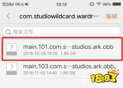方舟生存进化存档丢失怎么办存档消失怎么解决 181方舟 生存进化专区 方舟生存进化存档丢失怎么办存档消失怎么解决 181方舟 生存进化专区
