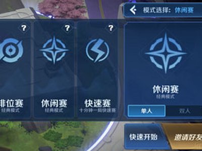 王者模拟战成就怎么加分 模拟战成就加分规则一览