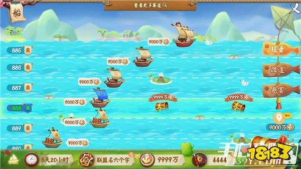 《颤抖吧三国》主策专访“为了玩家少爆肝,我把头都肝秃了”4