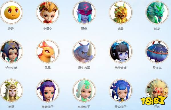 梦幻西游三维版宝宝大全