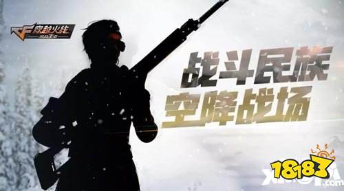 CF手游娜塔莎属性技能详解 娜塔莎属性技能有