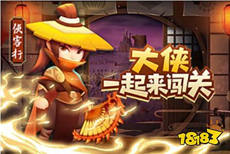 暴走大侠中会心率的作用介绍解答