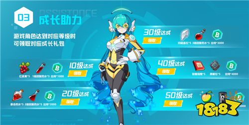 我的起源官网福利领取攻略