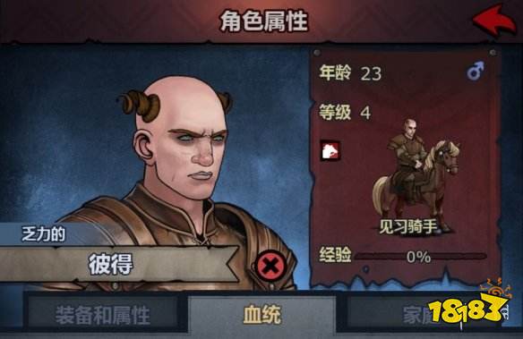 诸神皇冠百年骑士团哪些人物值得培养百年骑士团角色推荐