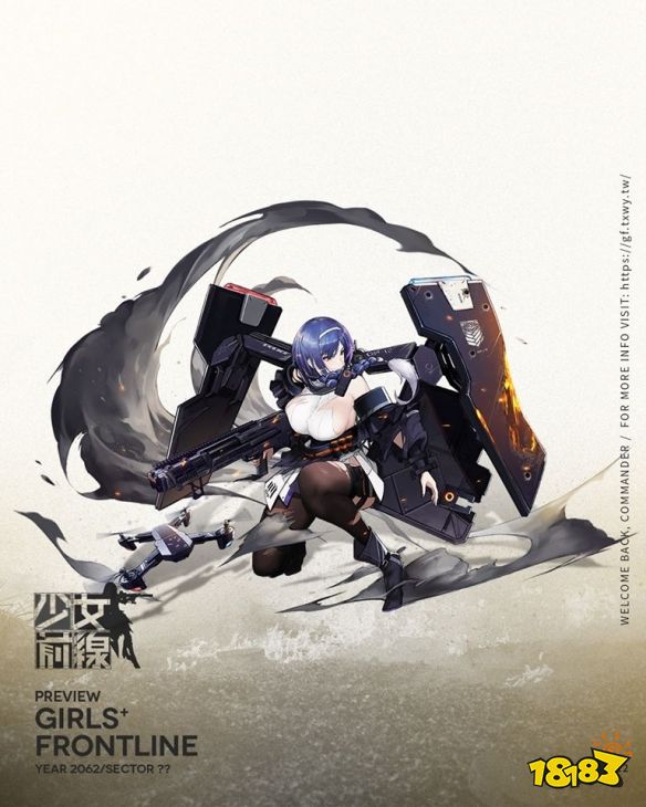 少女前线新战术人形dp12五星霰弹人形dp12原型介绍