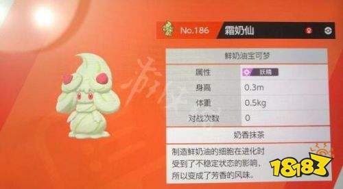 宝可梦剑盾全TRTM技能具体位置汇总