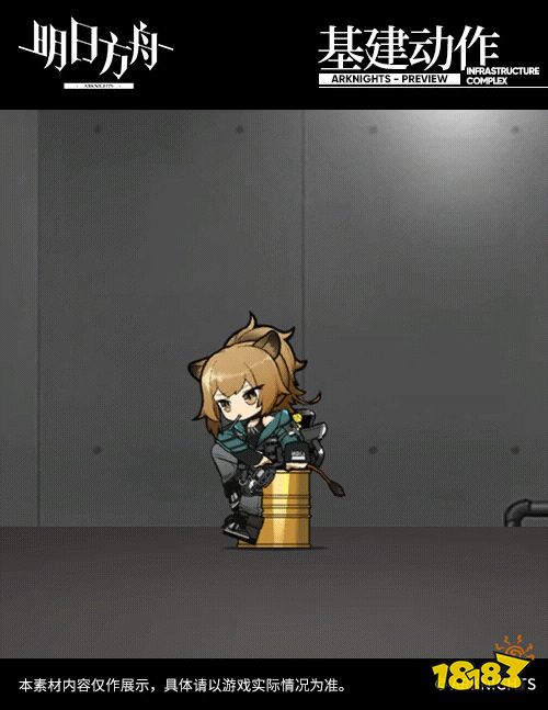 《明日方舟》推进之王遗石皮肤怎么样 推进之王危机合约活动皮肤欣赏_18183.com