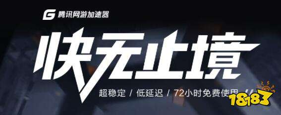 国内加速器排行_国内网速排行出炉:上海再次成为榜首(2)
