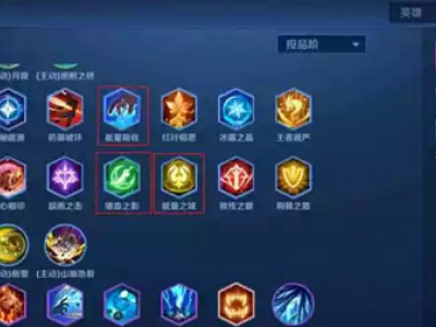 王者模拟战魔种天赋怎么搭配 王者模拟战魔种天赋玩法