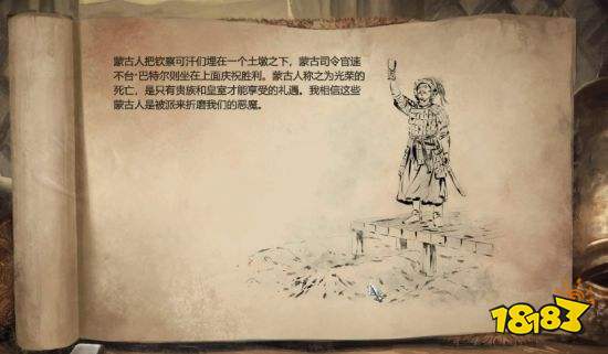 《帝国时代2:决定版》库曼战役流程视频_18183.com
