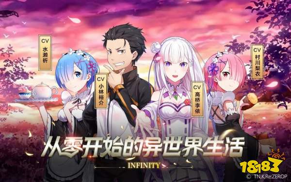 从零开始的异世界生活魔法器怎么选魔法器选择攻略 181re 从零开始的异世界生活专区 从零开始的异世界生活魔法器怎么选魔法器选择攻略 181re 从零开始的异世界生活专区