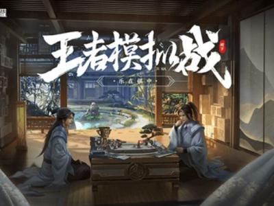 王者模拟战尧天法阵容怎么搭配 尧天法阵容搭配推荐