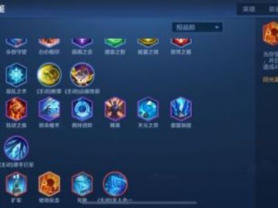 王者模拟战保持阵型天赋是什么 保持阵型天赋详解