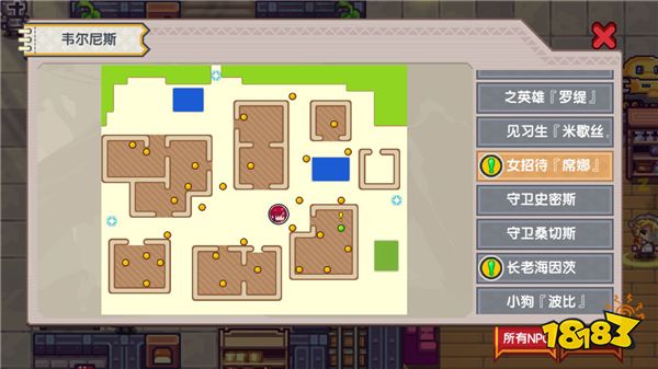 《伊洛纳elona》新手过渡到16级