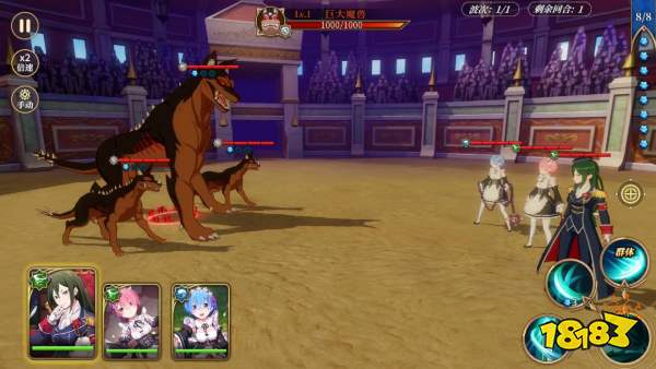 Re0手游演练所1 5怎么过re0手游演练所1 5打法攻略 181从零开始的异世界生活 Infinity专区