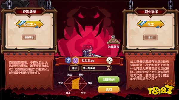 《伊洛纳elona》新手过渡到16级