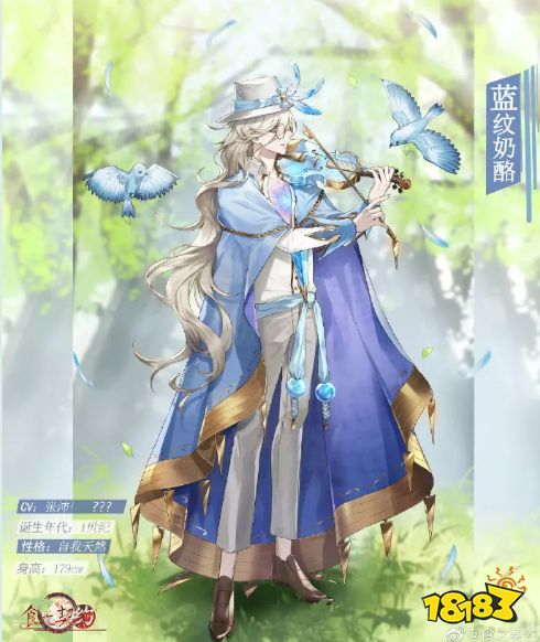 *全新ur飨灵蓝纹奶酪(日配:敬请期待   中配:张沛)*全新sr飨灵土豆泥