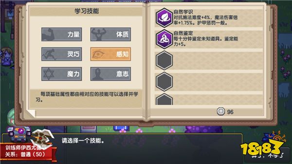 《伊洛纳elona》新手过渡到16级