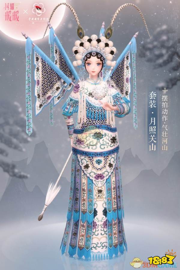 闪耀暖暖月照关山套装获得方法