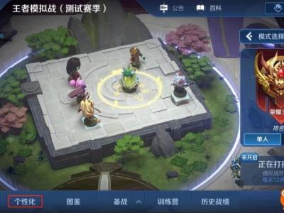 王者模拟战魔种天赋有什么用 模拟战魔种天赋搭配推荐