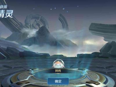 王者模拟战精灵是什么 模拟战精灵作用以及玩法详解