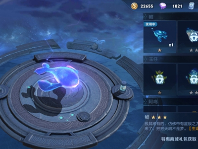 王者模拟战怎么获得三星鲲 三星鲲获取方法介绍