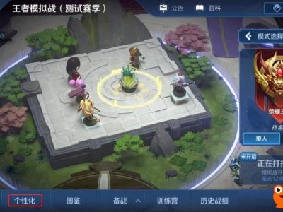 王者模拟战倒卖天赋有什么用 模拟战倒卖天赋搭配推荐