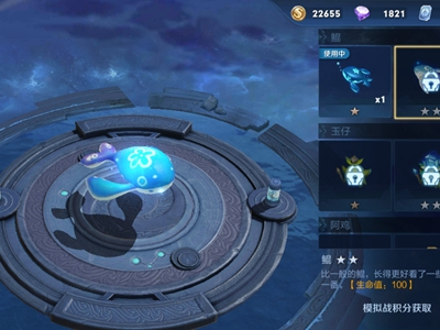 王者模拟战二星鲲怎么获得 二星鲲获取方法介绍