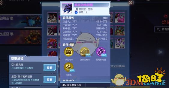 2d1ffd0322200975f8c6780053f2fc11.jpg@!18183