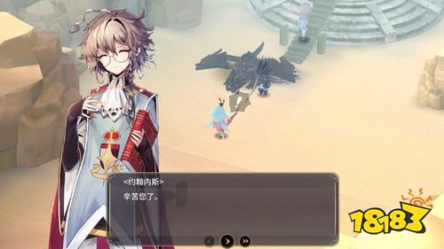 魔女之泉3第七章攻略第七章剧情介绍