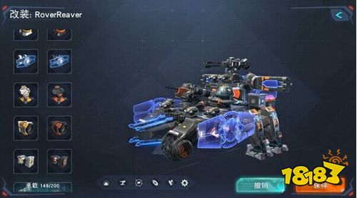 《重装上阵》新手战车怎么搭配 新手战车搭配技巧