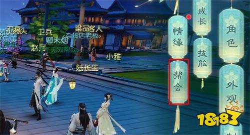 花与剑手游帮贡获取途径汇总