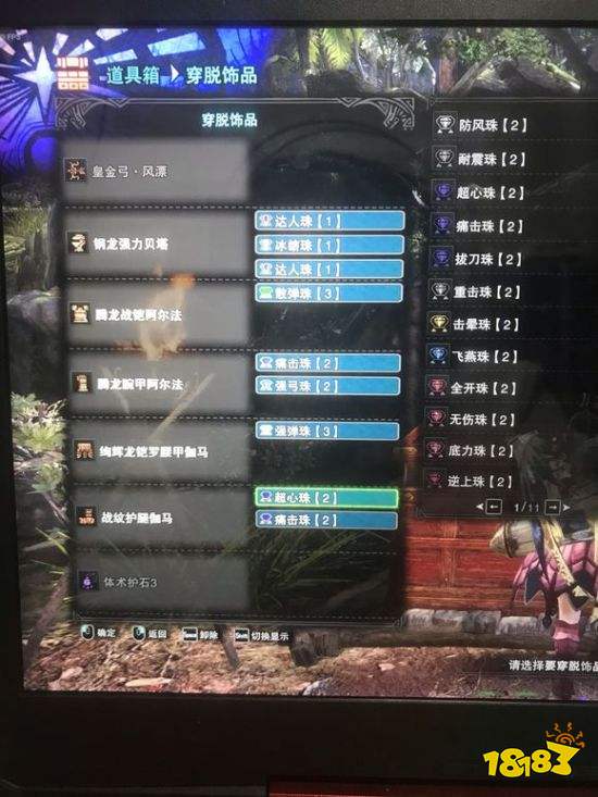 怪物猎人 世界 Pc版冰弓毕业套配装分享 181手游门户 怪物猎人 世界 Pc版冰弓毕业套配装分享 181手游门户
