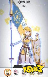 战斗天赋解析系统圣女贞德攻略