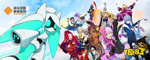 战斗天赋解析系统英雄大全