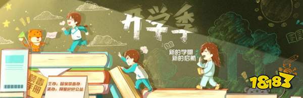 第二课堂禁毒网登录