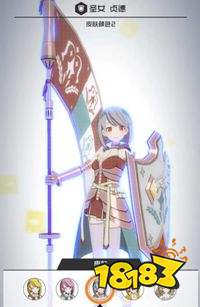 战斗天赋解析系统圣女贞德攻略