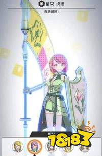 战斗天赋解析系统圣女贞德攻略