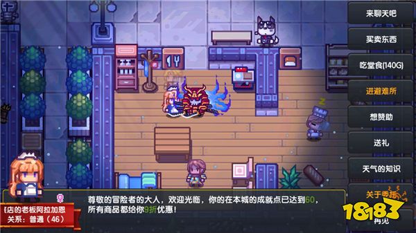 伊洛纳elona 萌新特刊 以太风到底是什么风 瑟瑟发抖ing 内含取件码 181手游门户