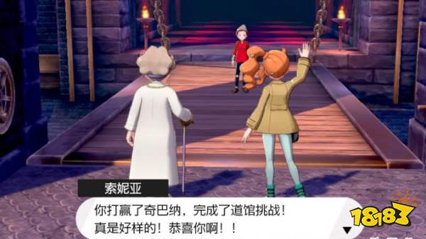 宝可梦剑盾一周目重返拳关市剧情详细剧情介绍